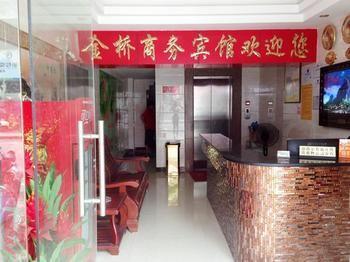 Liuzhou Jinqiao Business Hotel Exterior photo
